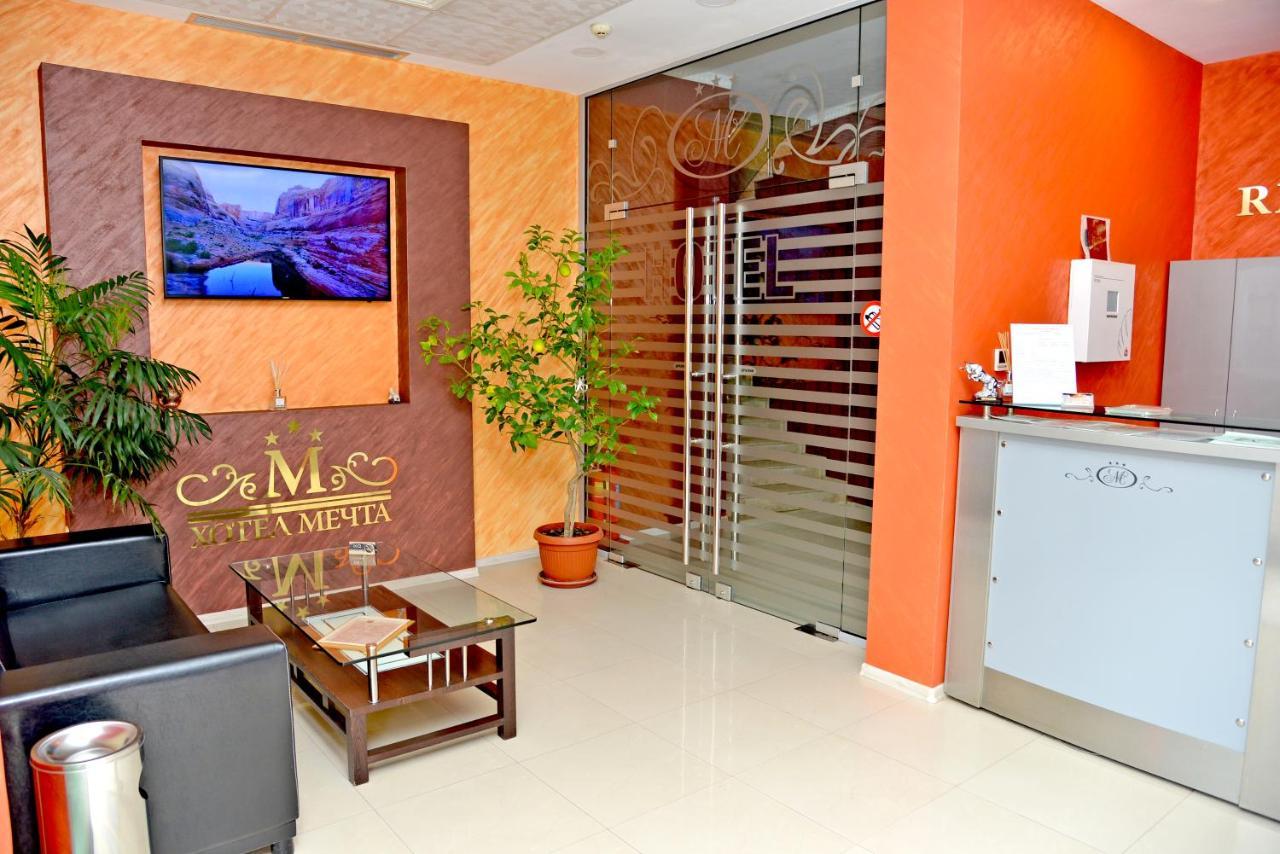 Dream Hotel Sliven المظهر الخارجي الصورة